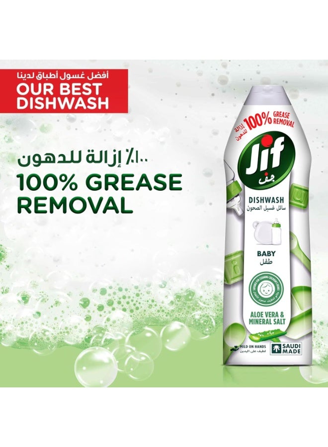 جيف سائل غسيل أطباق للأطفال بخلاصة الصبار والأملاح المعدنية، يزيل الدهون بنسبة 100%، 750 مل - Image 4